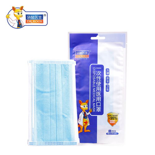 非處方藥與OTС產品指南 醫(yī)用口罩的正確選擇與使用