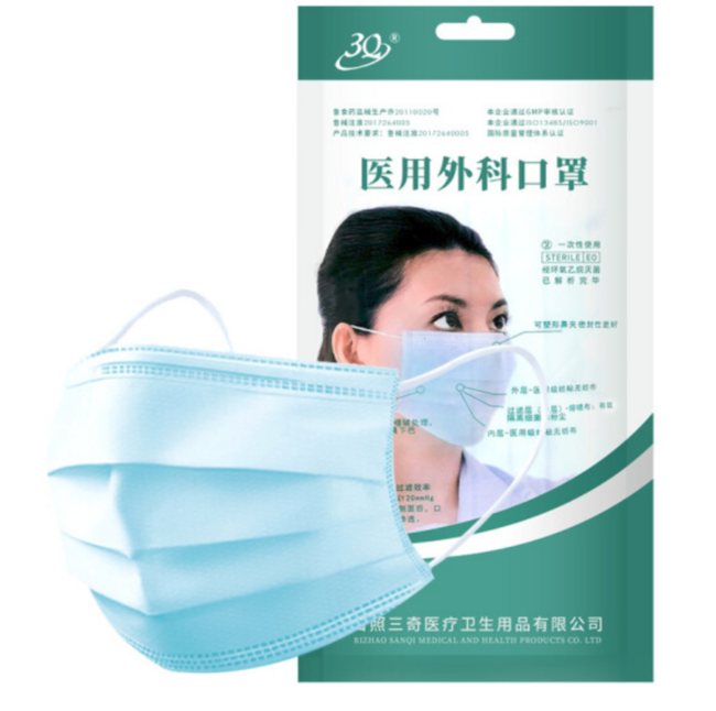 京東自營 醫(yī)用口罩庫存充足，退燒用品一站式備齊